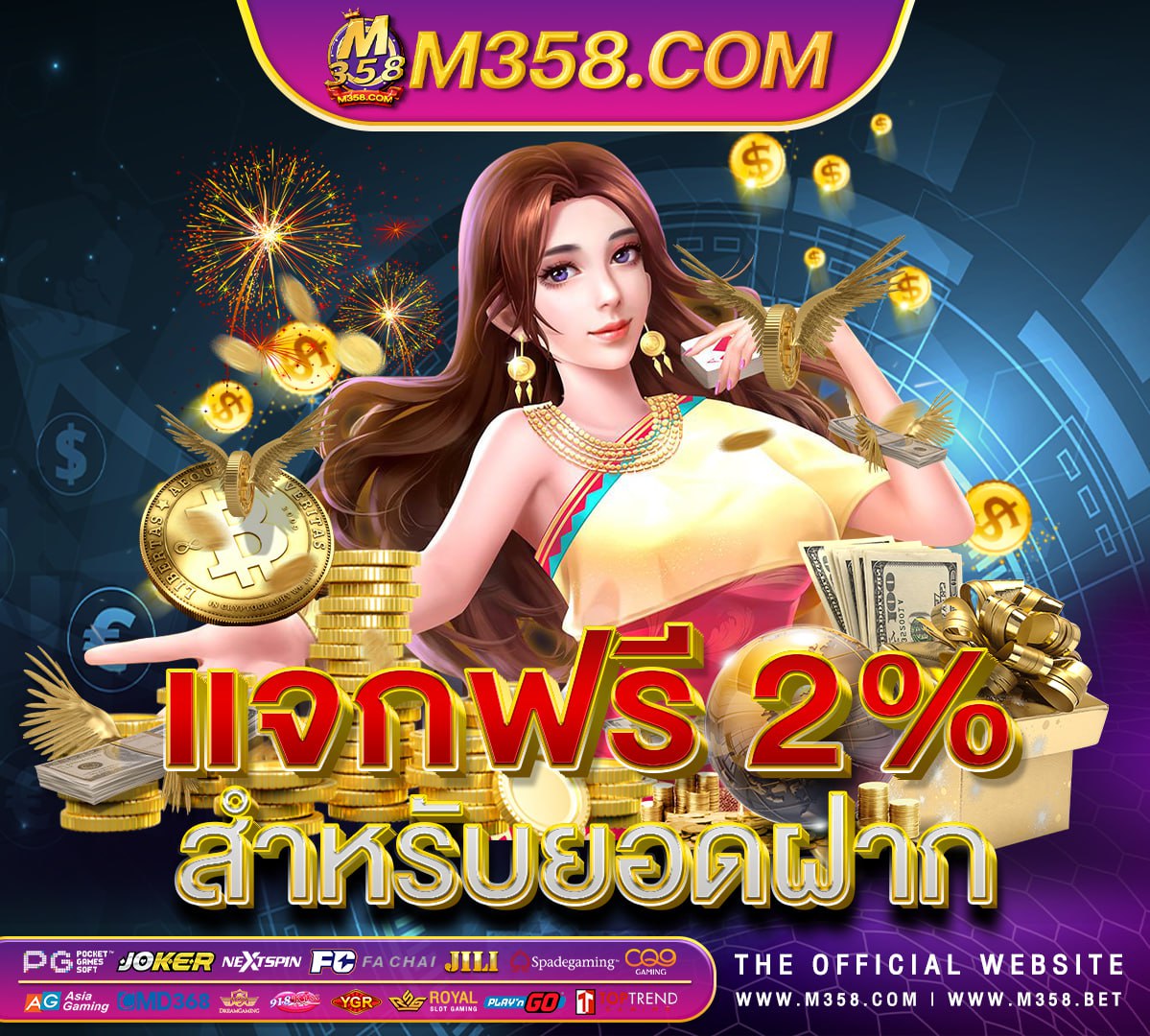 เครดิตฟรี 50 ไม่ตองฝากไม่ตองแชร์ ล่าสุด วันนี